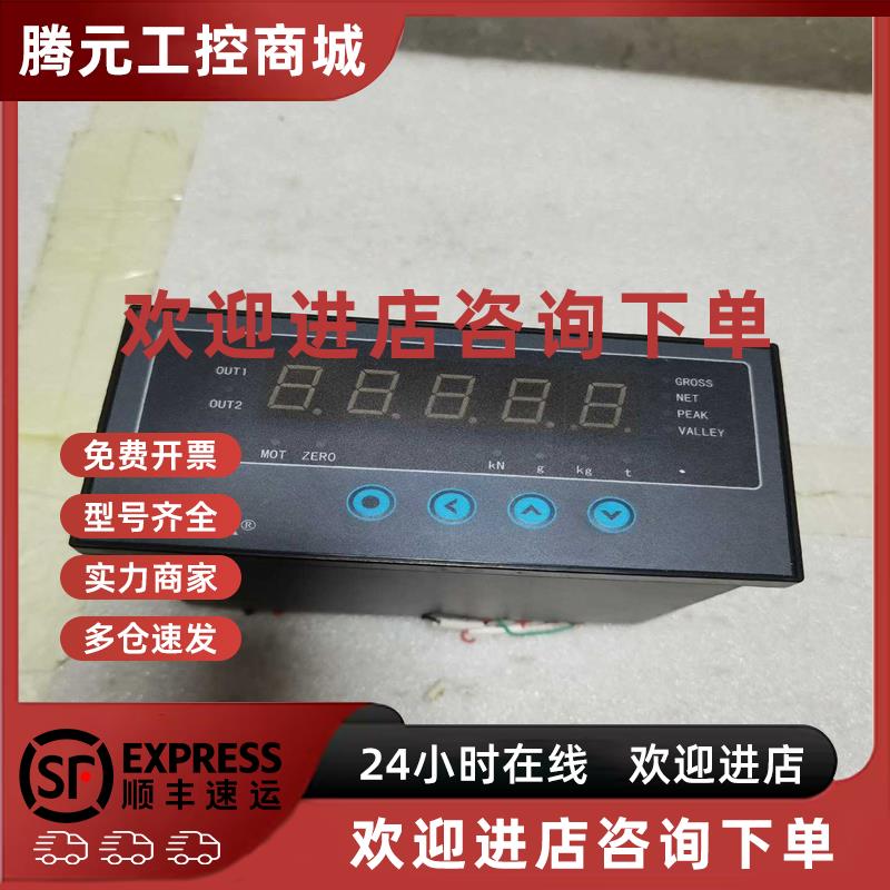议价ConTronix压力称重传感器温控器温控仪计数器型号QL~询价