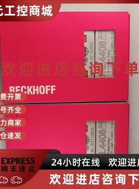 议价KL4034  KL4434  KL3112  KL4112  KL2552 KL4004 KL4032倍福