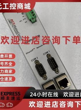 议价ACS SP+NTM-04000004NNNNS 控制器 原装拆机件
