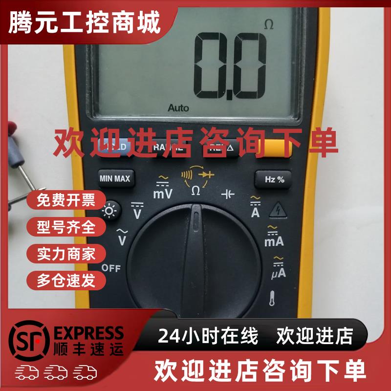 议价《议价产品》福禄克万用表17B+,几乎全新闲置未用几次,贴膜还