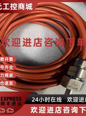 议价IFM易福门SF5300两件式流量开关(SFD10ZDB /6M) 全新原装现货