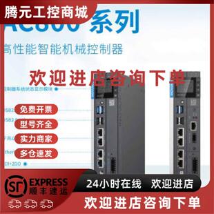 U0R0议价 0221 议价全新原装 汇川AC800系列PLC智能控制器AC801