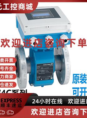 议价EH电磁流量计5W4C1F-AADLOAOAUD3Z0AHAK现货带ModbusRS4854-2