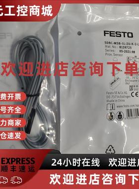 议价FESTO SDBC  8139723 8139724 8139725 8139726 8139727 接近