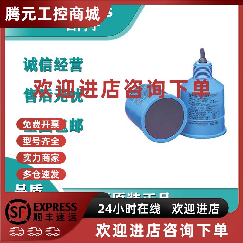 议价7ML1115 1118-0BA30 0CA30西门子Echomax XPS-10 15超声波 传