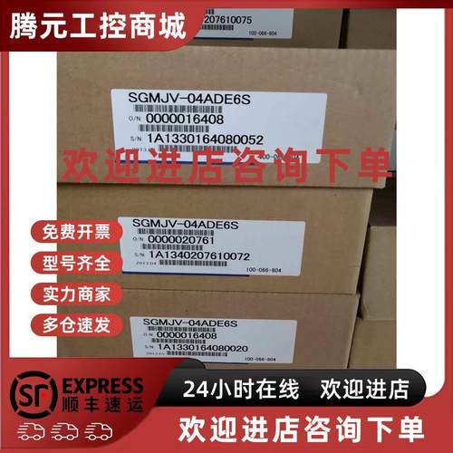 议价顺丰包邮 安川电机 SGMAH-01AAAG761 全新原装 现货供应 议价