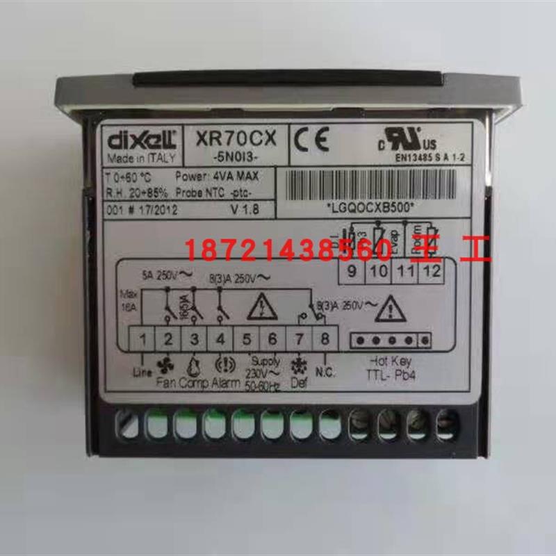 议价小精灵温控器XR70CX-5N0I3/XR72CX/XR60CX-5R0C1/XR70CX-5R0C