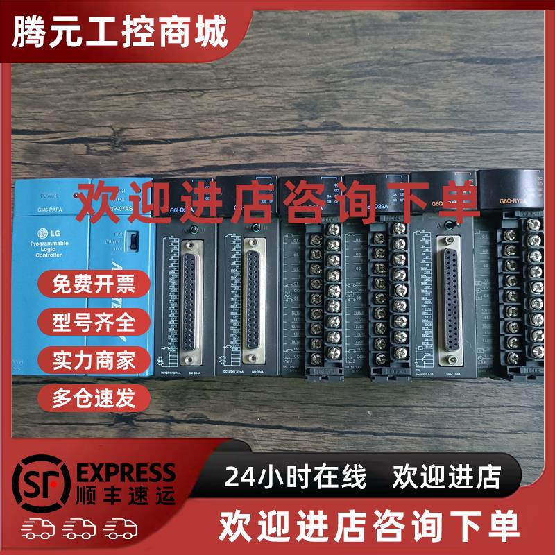 议价LS产电 K3P-07AS/GM6-PAFA/G6I-D24A/G6I-D22A/G6Q-TR4A/G6Q-