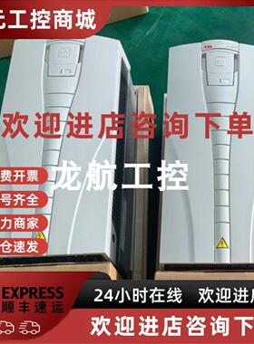 议价ACS880-04-505A-3  ACSM1-04AM-031A-4 供应ABB变频器优惠议