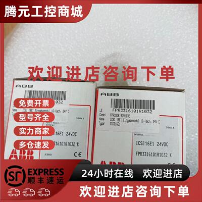 议价议价ICSI16E1全新ABB Procontic CS 31模