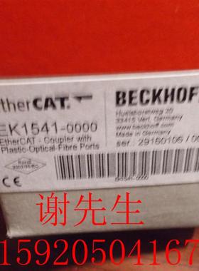 议价KL8001 KL8500 KL8519 KL8524 KL8528 倍福全新原装 议价