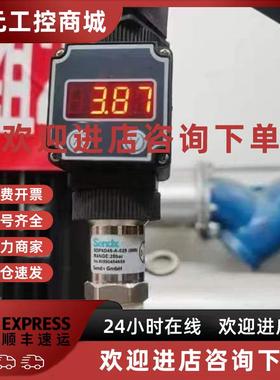 议价SDP6D45-A-025(000)德国斯德克Sendx压力传感器恒压供水传