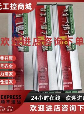 议价BECKHOFF倍福驱动器AX2010 原装现货S61000-520
