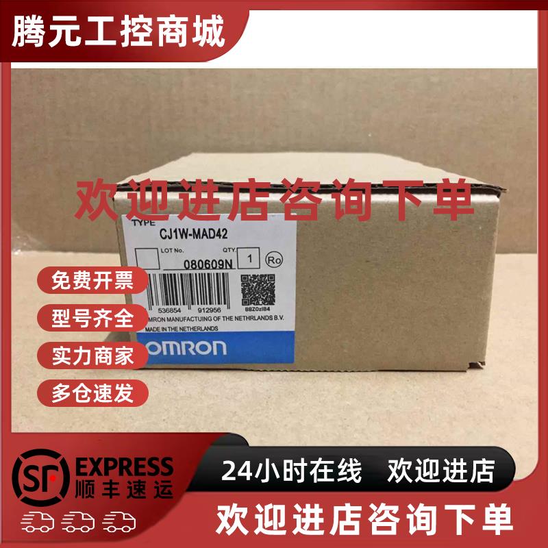 议价欧姆龙CJ1W-NC213,CJ1W-NC113,CJ1W-TC103,CJ1W-TC002,CJ1W-N