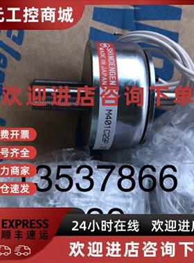 议价M401C25P M401C29P  M401C26PE M40126118R日本全新新电元现
