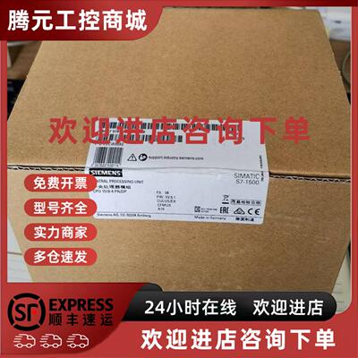 议价6ES7615-4DF10-0AB0西门子S71500驱动控制器6ES76154DF100AB0