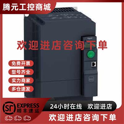 议价2023年现货施耐德变频器ATV320D11N4C或N4B  ，现货10台11kW