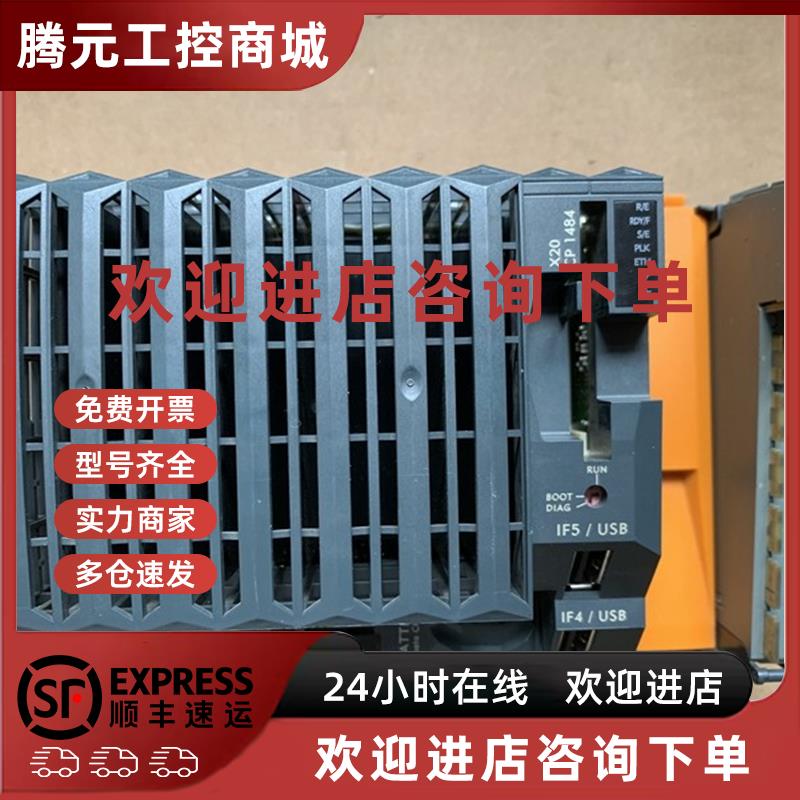 议价贝加莱X20CP1484 CPU控制器 X20 CP1484 现货议价
