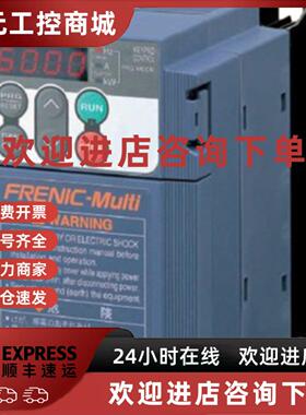 议价富士变频器 FRNO.4C1S FRNO.4G1S-7C  FRNO.75G1S FRNO.75C1S