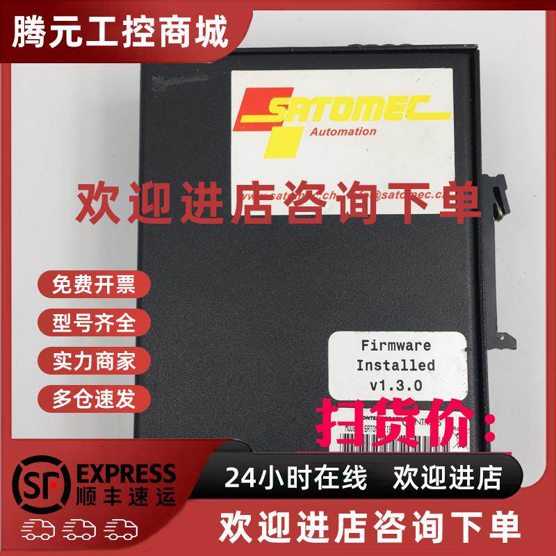 议价现货SRTOMEC SRTOMECEIPR-E CTRLink Firmware Installedv1.3