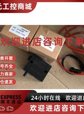 议价ITS-201点火变压器TWOAN高压包