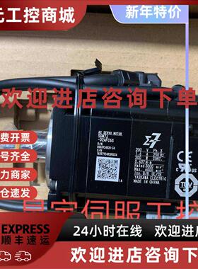 议价SGM7J-A5/01/C2/02/04/08AFA/AFC6S/A7C6E/A7C6S/21安川伺服