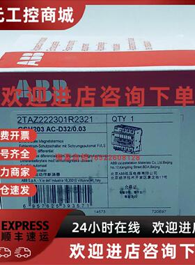 议价ABB小型断路器 GSH203 AC-D32/0.03