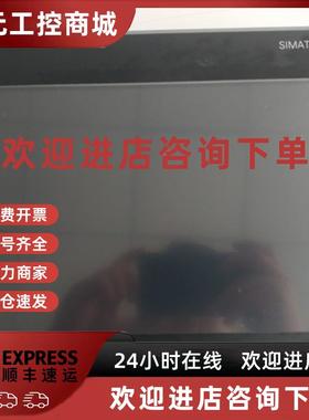 议价西门子  SIMATIC IPC277D  6AV7881-3AB00-3BA0 外壳及液晶屏
