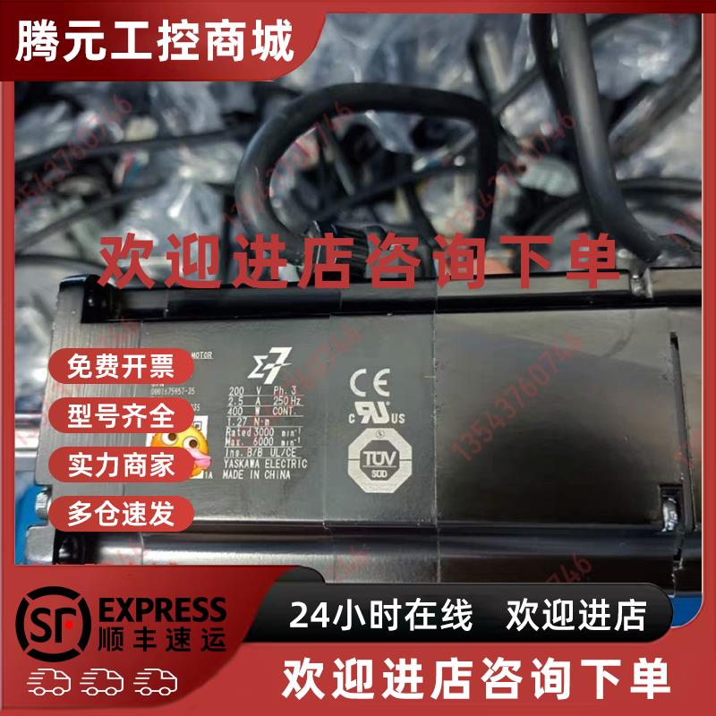 议价SGM7J-04A7C6E/SGM7J-04AFC6E/SGM7J-04AFC6S/SGM7J-04A7C6S