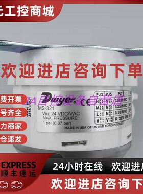议价原装DWYER德威尔MS131 MS321 MS331 MS341-LCD微压差变送器传