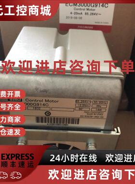议价山武执行器ECM3000G9120ECM3000G913C,ECM3000G914C