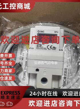 议价SMC电阻器ITV2030-01F2L3 ITV2030-01F2BL3 ITV2030-01F2CL3