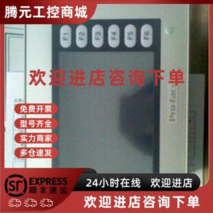 GP477R 包邮 EG41 99新现货质保一年 24VP 议价普洛菲斯触控屏幕