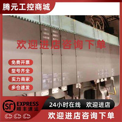 议价S120伺服驱动器6SL3120-1TE28-5AA3 5AA4  85A 成色很好 质量