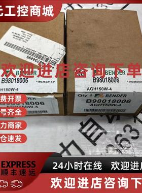 议价BENDER本德尔继电器AGH150W-4 原装现货议价B98018006