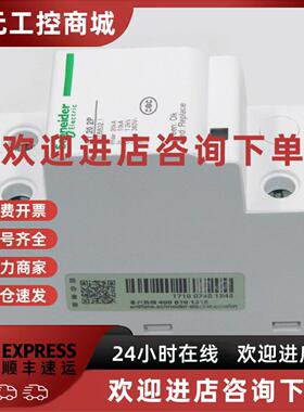 议价施耐德电涌保护器 EA9L408Fr400 EA9L40r 3PN可插拔式浪涌保