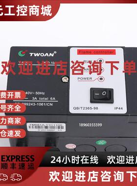 议价TWOAN TM681-A AL-SMB 窑炉自动点火控制器 TM618B/C 烧嘴控