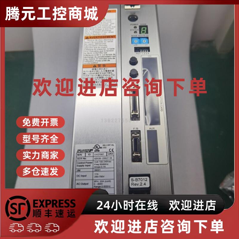 议价RELIANCE ELECTRI全新原装VZ7000瑞恩伺服驱动器主板DASR-6