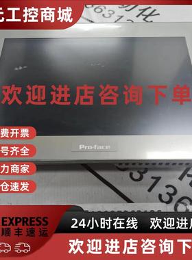 议价Pro-face普罗菲斯触摸屏PFXSP5600WAD 原装现货PFXSP5B40 整