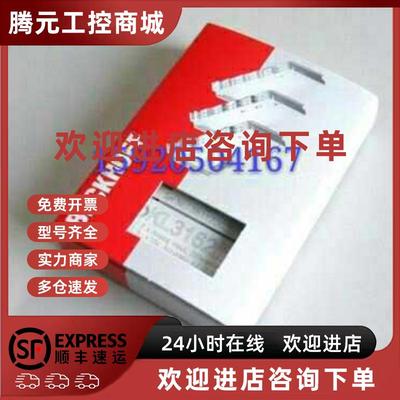 议价现货 KL2784 KL2791 KL2794 KL2798 KL2808 倍福模块全新原装