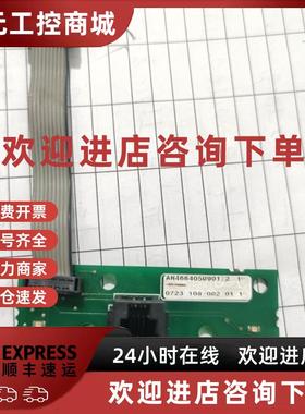 议价590直流调速器配件AH465315U001/AH466405U901/2 /AH466405U0