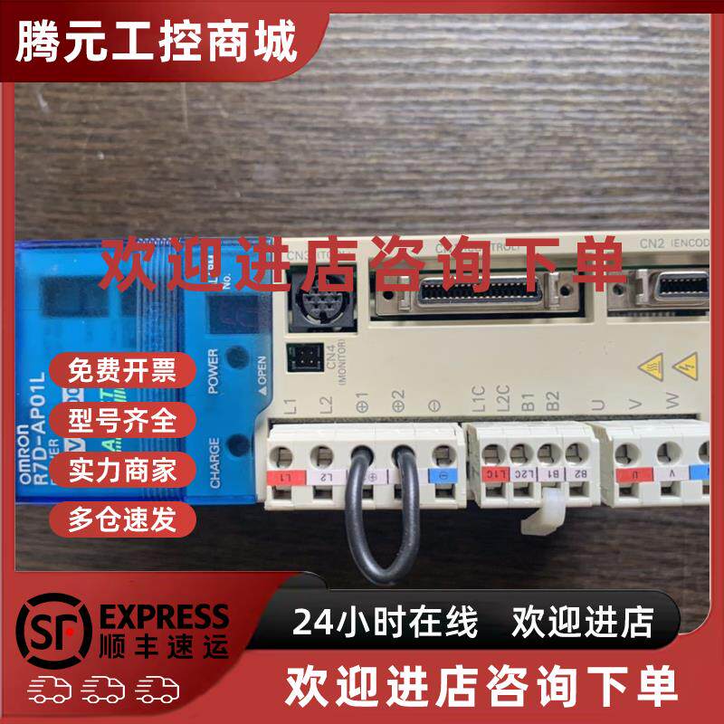 议价欧姆龙驱动器 R7D-AP01L /R7D-AP02L 全新质保一年现货包邮。