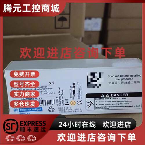 议价Telemecanique/特勒美科XCE145C金属外壳立式极限开关XCE145C