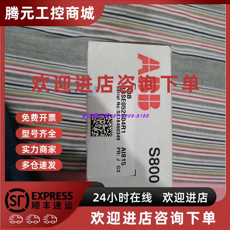 议价全新原装 AO AI810 801 815 820 890 830 835 843 845880A V2