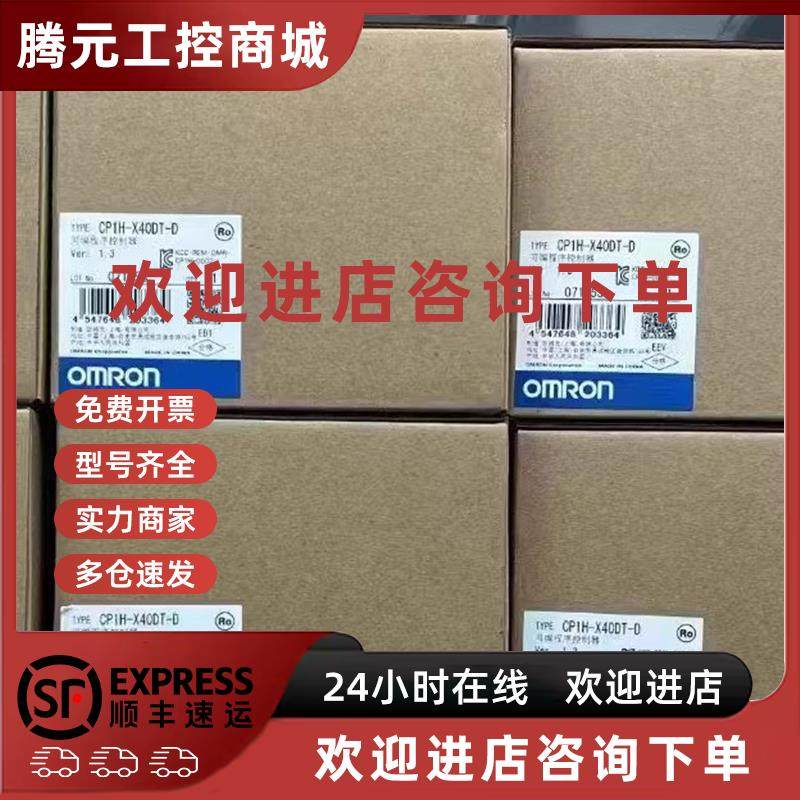 议价R88M-G1K520H-S2 R88M-K2K030F-BS2 欧姆龙电机库存现货议价