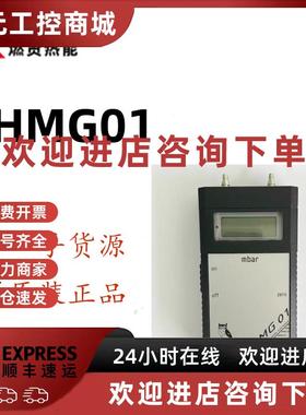 议价猫头鹰Kalinsky手持式压力表HMG01量程0-199.9mbar现货20个原