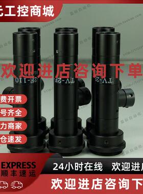 议价OPTART 同轴光远心镜头 TV-2F-110 2X110