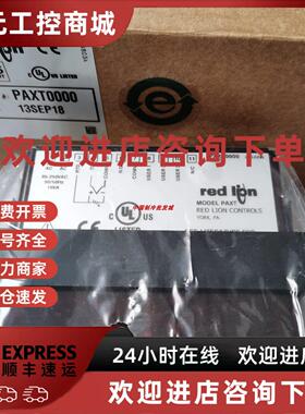 议价美国REDLION红狮控制器PAXCDC50 PAXD0010 PAXP0000温控器仪