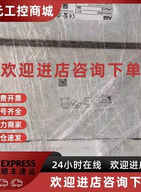 议价原 1SAP504100R0001 507100 510100 530100 540710 541010 54