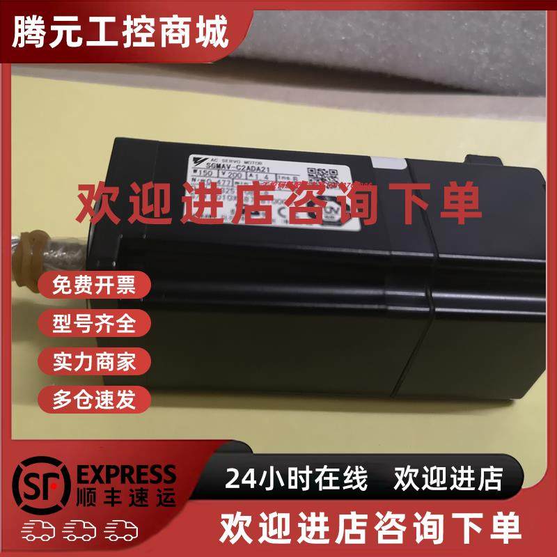 议价全新SGMAV-C2ADA21/SGMAV-01ADA2C原装现货询价包邮当天发货